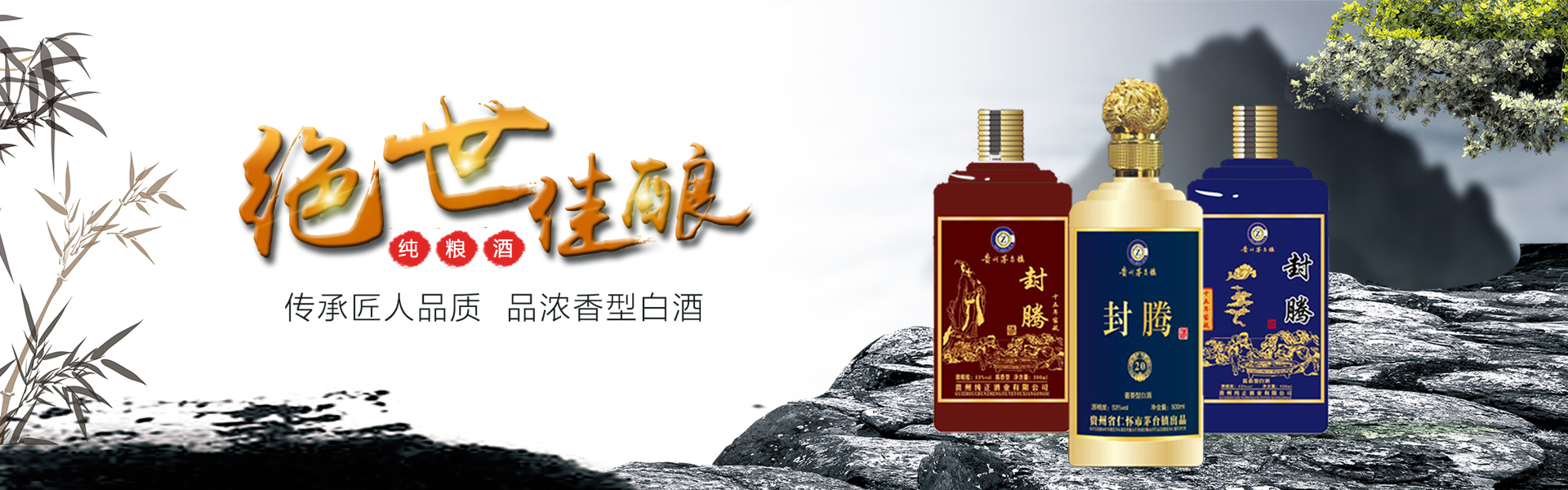火狐体育网站