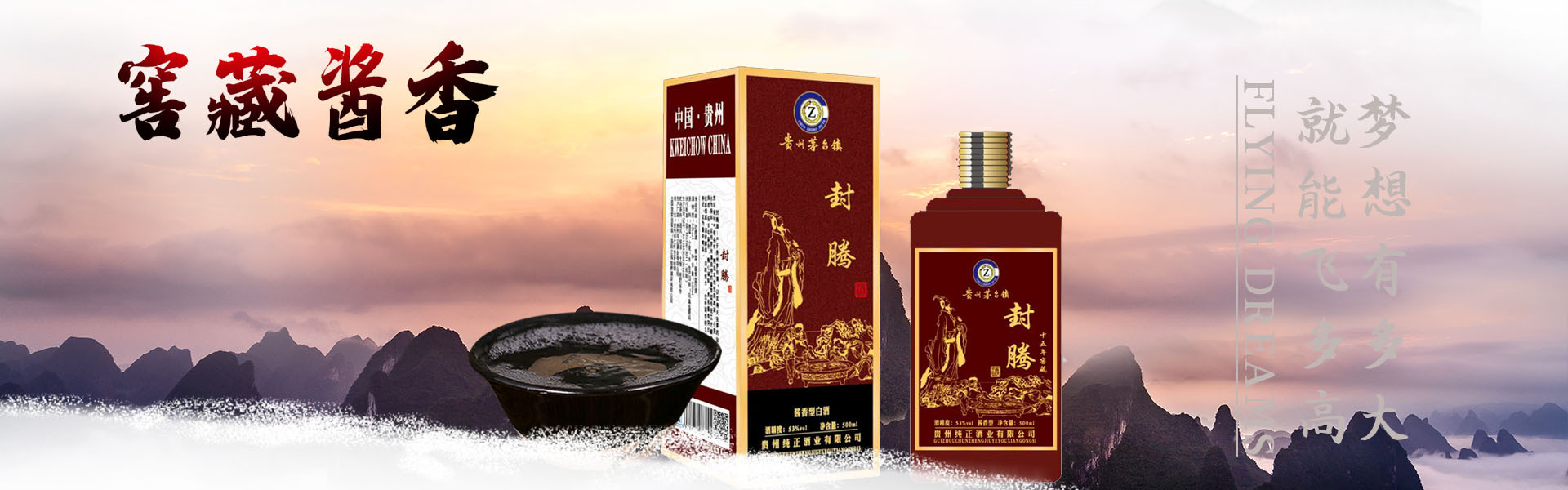 火狐直播间